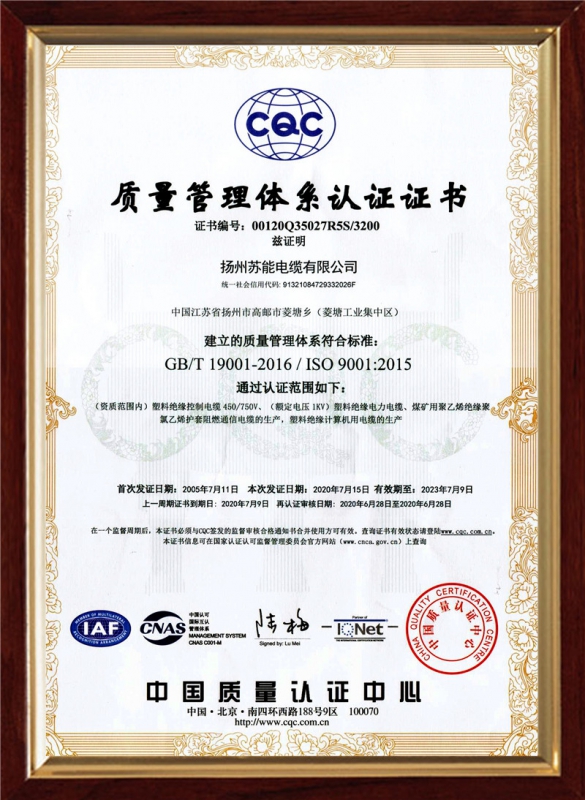 ����������ϵ��֤֤��