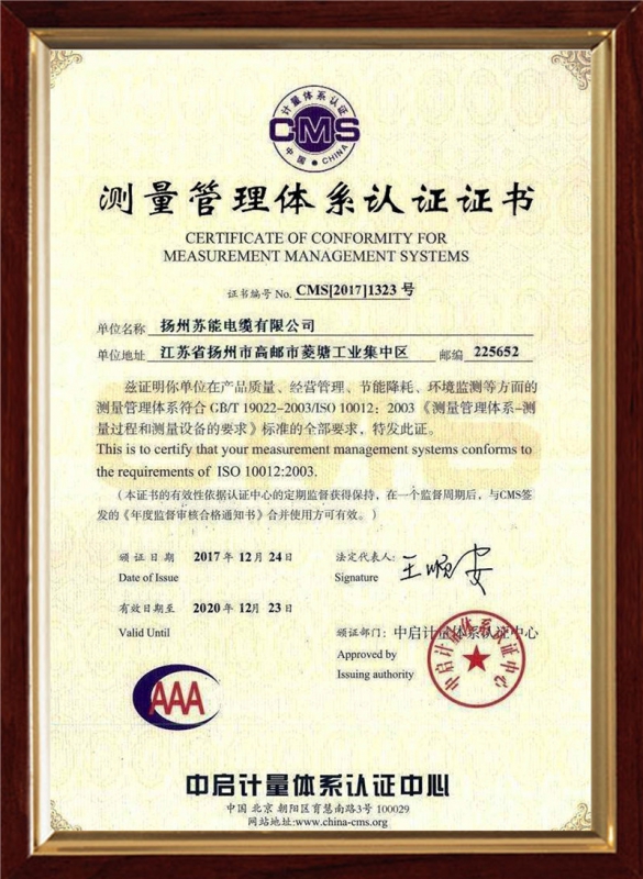 ����������ϵ��֤֤��